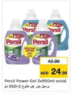 Nesto PERSIL Detergent offer