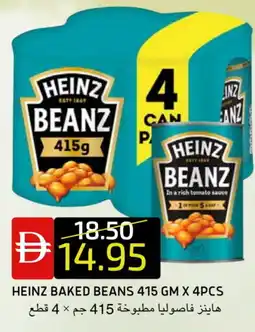 Select Market HEINZ Baked Beans offer