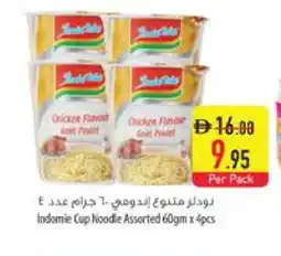 Safeer Market INDOMIE Instant Cup Noodles offer