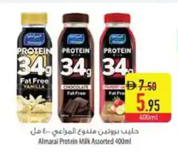 Safeer Market ALMARAI Protein Milk offer