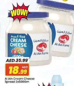 Mark & Save AL AIN Cream Cheese offer