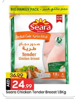 Mark & Save SEARA Chicken Breast offer