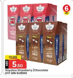 Mark & Save HAYATNA Long Life / UHT Milk offer