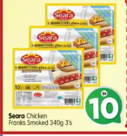 Al Madina Hypermarket SEARA Chicken Franks offer
