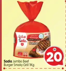 Al Madina Hypermarket SADIA Beef offer