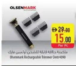 Safeer Market OLSENMARK Remover / Trimmer / Shaver offer