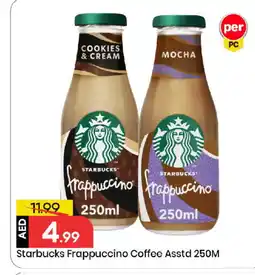 Mark & Save STARBUCKS Iced / Coffee Drink offer