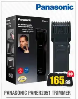 Bigmart PANASONIC Remover / Trimmer / Shaver offer