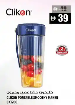 Hashim Hypermarket CLIKON Mixer / Grinder offer