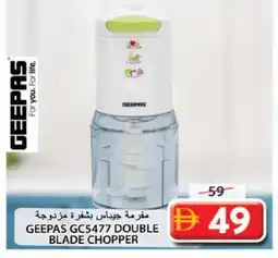 Grand Hyper Market GEEPAS Chopper offer
