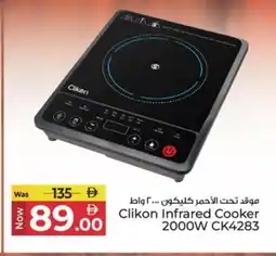 Kenz Hypermarket CLIKON Infrared Cooker offer