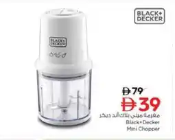 Nesto BLACK+DECKER Chopper offer