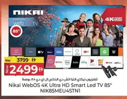 Kenz Hypermarket NIKAI Smart TV offer