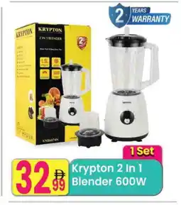 Everyday Center KRYPTON Mixer / Grinder offer