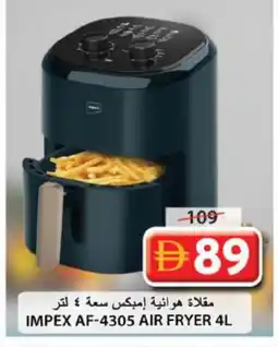 Grand Hyper Market IMPEX Air Fryer offer