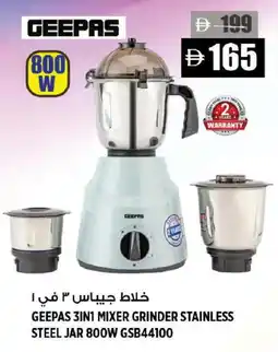 Hashim Hypermarket GEEPAS Mixer / Grinder offer