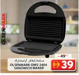 Grand Hyper Market OLSENMARK Sandwich Maker offer