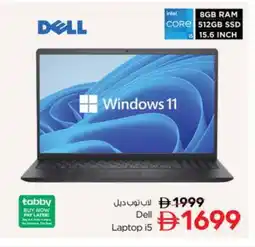 Nesto DELL Laptop offer