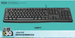 Hashim Hypermarket LOGITECH Keyboard / Mouse offer