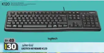 Hashim Hypermarket LOGITECH Keyboard / Mouse offer