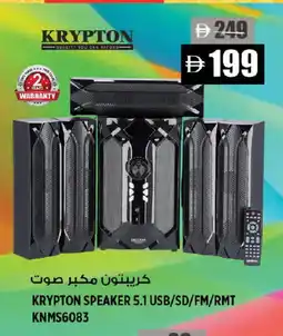 Hashim Hypermarket KRYPTON Speaker offer