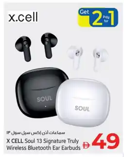 Kenz Hypermarket XCELL Earphone offer