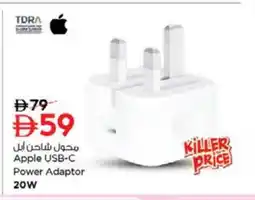 Nesto APPLE Charger offer