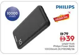 Nesto PHILIPS Powerbank offer