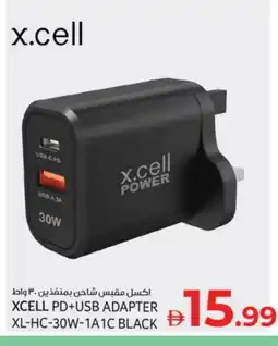 Kenz Hypermarket XCELL Charger offer