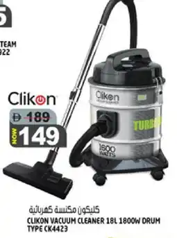 Hashim Hypermarket CLIKON Vacuum Cleaner offer