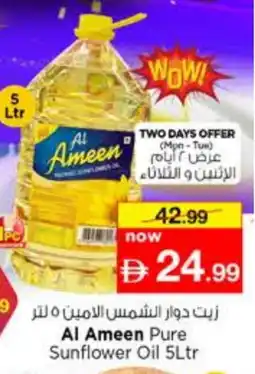 Nesto AL AMEEN Sunflower Oil offer