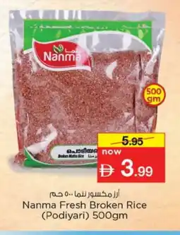 Nesto NANMA Matta Rice offer