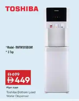 Nesto TOSHIBA Water Dispenser offer