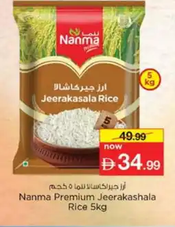 Nesto NANMA Jeerakasala Rice offer