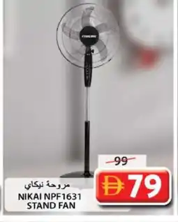Grand Hyper Market NIKAI Fan offer