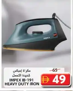 Grand Hyper Market IMPEX Ironbox offer