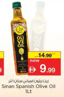 Nesto SINAN Olive Oil offer