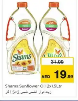 Nesto SHAMS Sunflower Oil offer