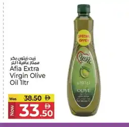 Kenz Hypermarket AFIA Extra Virgin Olive Oil offer