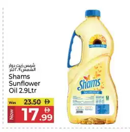 Kenz Hypermarket SHAMS Sunflower Oil offer