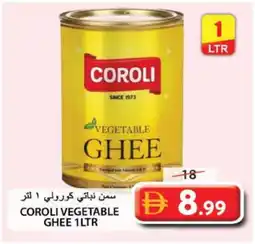 Grand Hyper Market COROLI Vegetable Ghee offer