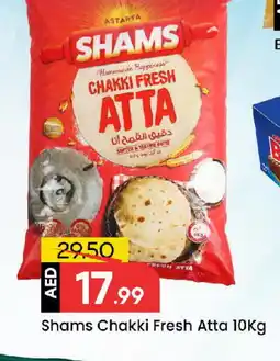 Mark & Save SHAMS Atta offer