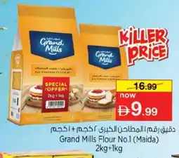 Nesto GRAND MILLS All Purpose Flour offer