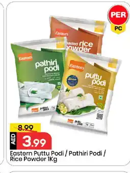 Mark & Save EASTERN Rice Powder / Pathiri Podi offer