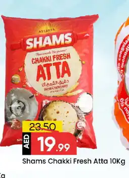 Mark & Save SHAMS Atta offer