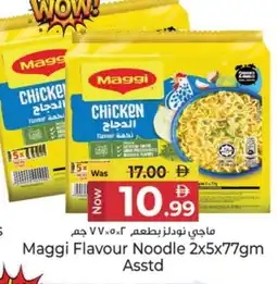 Kenz Hypermarket MAGGI Noodles offer
