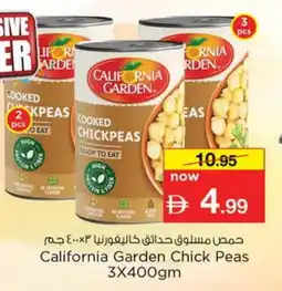 Nesto CALIFORNIA GARDEN Chick Peas offer