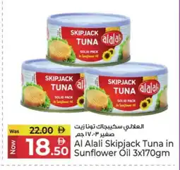 Kenz Hypermarket AL ALALI Tuna - Canned offer