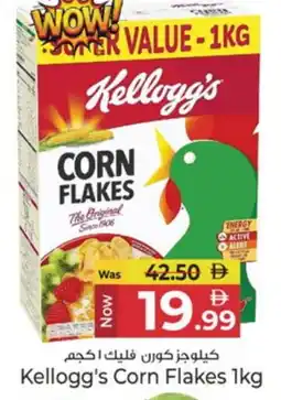 Kenz Hypermarket KELLOGGS Corn Flakes offer