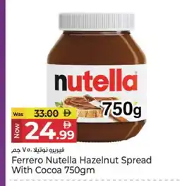 Kenz Hypermarket NUTELLA Chocolate Spread offer